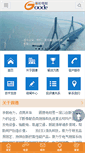 Mobile Screenshot of goodeeis.com