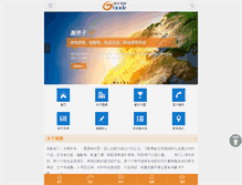 Tablet Screenshot of goodeeis.com